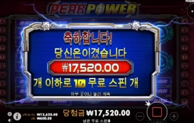 ㅋㅋㅋ...슬롯 올인~