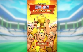 피지소프트 스님축구