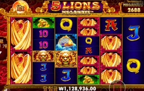 5라이온즈 불사조 ㄳㄳ