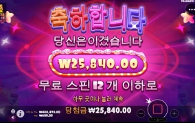 아침 달달하게 스타트 해보자