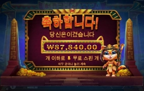 100배 먹기가 이렇게 힘드네요