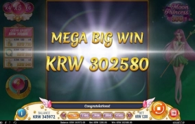 간간히 해야 나와주는군