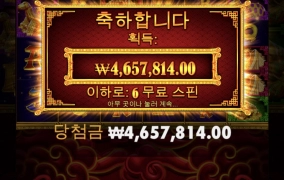 460만원 굿 ~오라메 소리질러ㅅㅅ