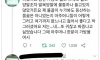 지리산에 자살하러갔다가 마음바뀐 썰