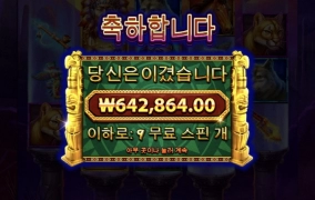 슬롯후기 스핑크스카지노후기