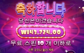 슈가러쉬 달달하게는 안줌 ㅋ