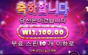 오늘은 빠른 퇴근이 답이다