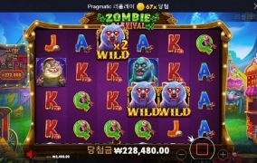 좀비 망할놈들을 진짜 아오