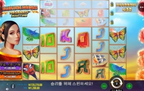 마감해야겠네요