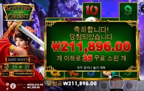 신규게임 스핀35개 후기..