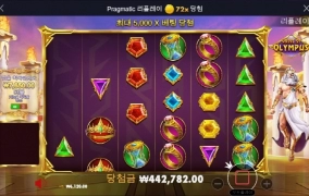 함 줄때 됬는데 안터지네