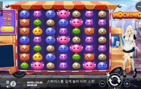 점심먹고 소액출발