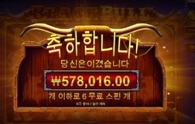 미친소야 함 달려보자  ㅎㅎ