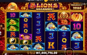 이런날이 나에게도 오다니 ㅋㅋ