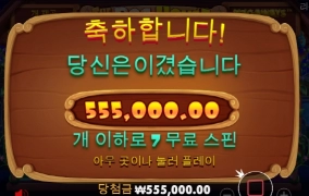 터보카지노 15만+꽁머니3만 후기