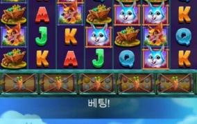 레빗가든 토끼시키...