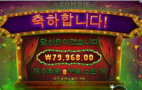 오늘 되는게 없네요 ㅡㅡㄱ 영화나 한편보고 쉬어야겠습니다.