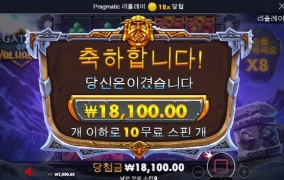 이거 또 선 씨게 넘네