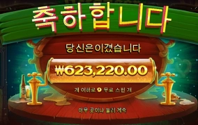 시원하게 맥주 한잔 빠라삐리뽀