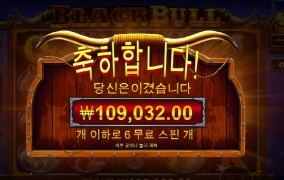 오늘 출발은 시카고불스 가즈아