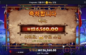 코뿔소 오늘은  소소하네