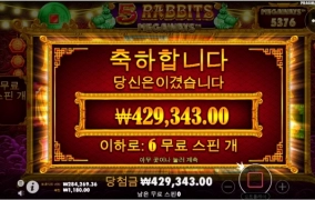 오레빗 영상보고 타봤습니다