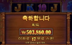 큰게 안나옴 하