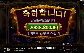 종료전에 한번 주네요