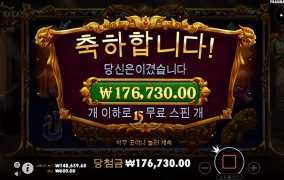 프라그마틱 신규슬롯게임