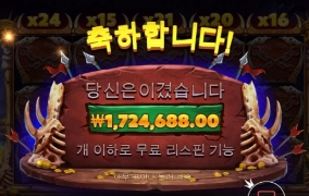 오늘은 고블린이 원탑이네 ㅋ