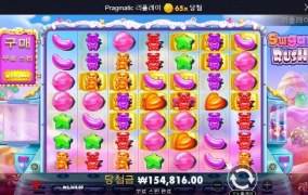 나는 슈가 먹기가 왜이리 힘듬 ㅡㅡ