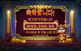 캐트라 200배도 겨우주네...