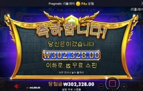 앗 ㅅㅂ 나만 못먹는겨