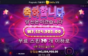 올만에 달달하게 540배 ㅅㅅ