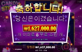 터보카지노 이용