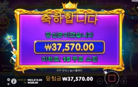 소액으로 노는데..딸라고 하면 안되겠죠??