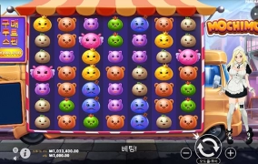 슬롯사이트 샌즈에서 100출