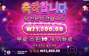 마지막에 한번은 살려주는건가 ;