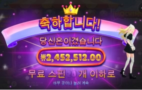 모치몬 슬롯후기