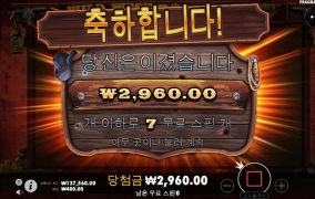 와웨골 메가....