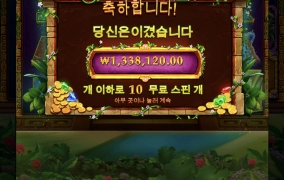 프라그마틱 아즈텍 후기보고 돌려봤어요ㅎㅎ