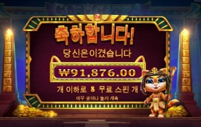 오늘은 고냥이고 안주네 저녁때 다시온다 ㅋ