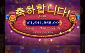 핫피에스타 ㅅㅅㅅ