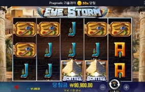 오링 주의보 ㅅㅂ