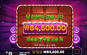 시작이 스윗하네요 ㅎ