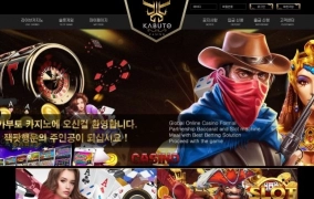 가부토(GABUTO)먹튀 가부토(GABUTO)먹튀확정 가부토(GABUTO)먹튀사이트