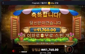 아오 게임선택이 죄다 그지 같네