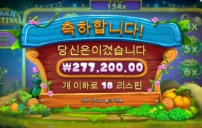 주말농장 시작합니다