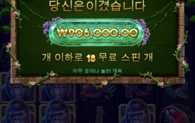 강남파티 나이쓰 땡큐ㅎㅎ