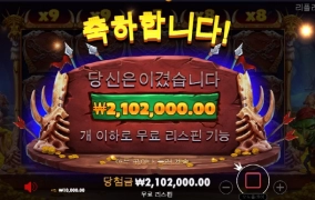 프라그슬롯 일당 찍고 갑니다